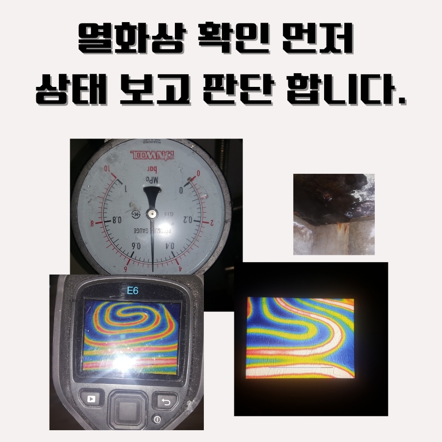 금곡동하수구막힘 역류 원인 확인 사례 사진 2
